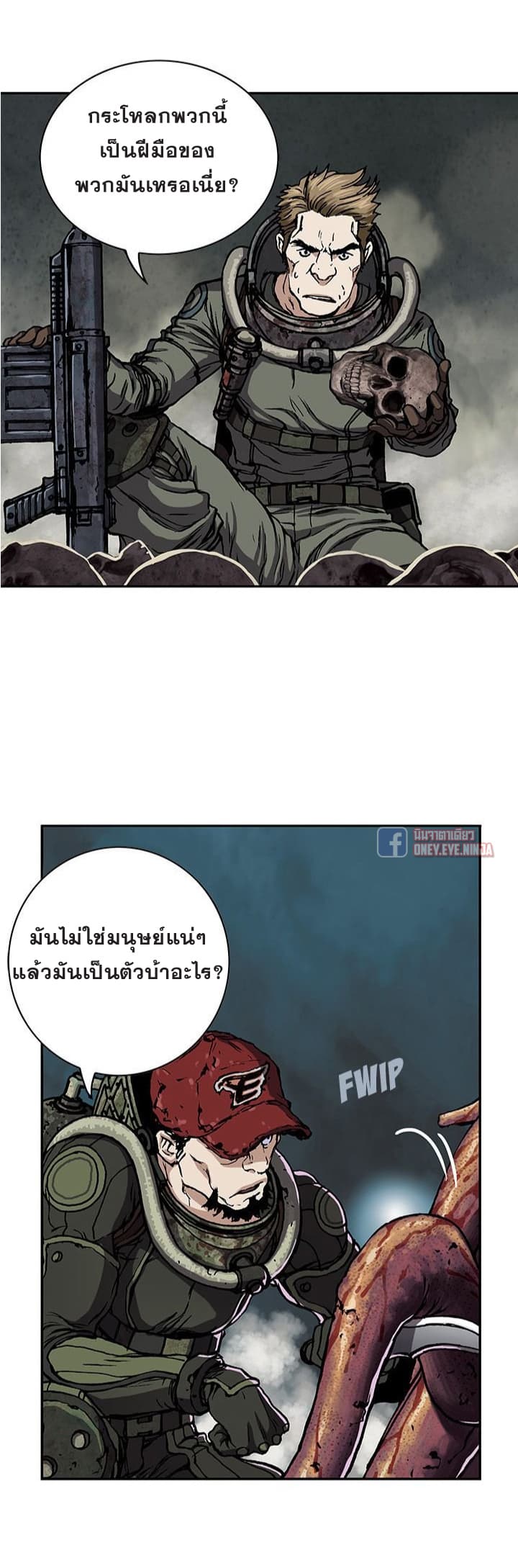 Leviathan 53-53