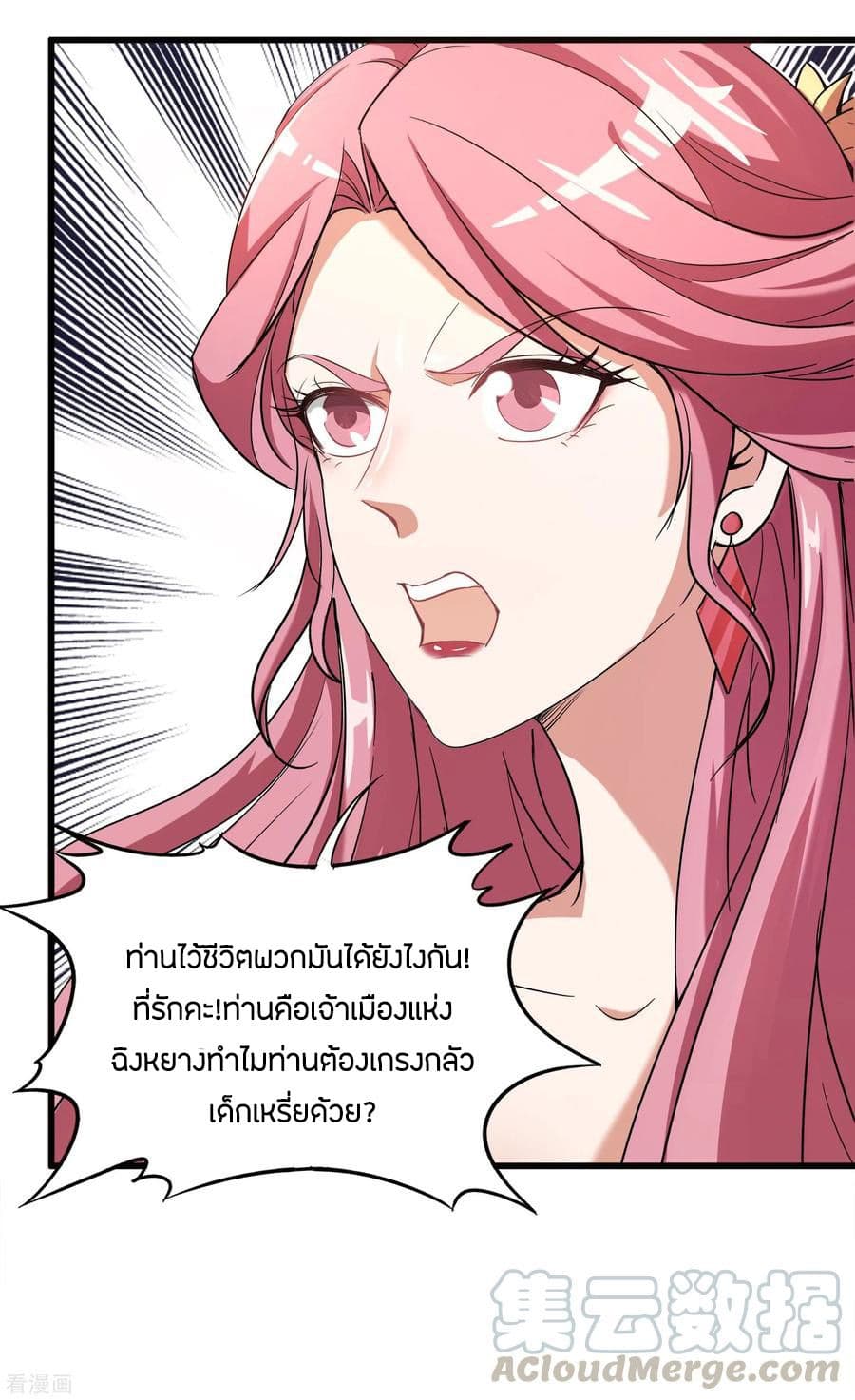 The Sacred Lord Of Scorching Summer 6-6