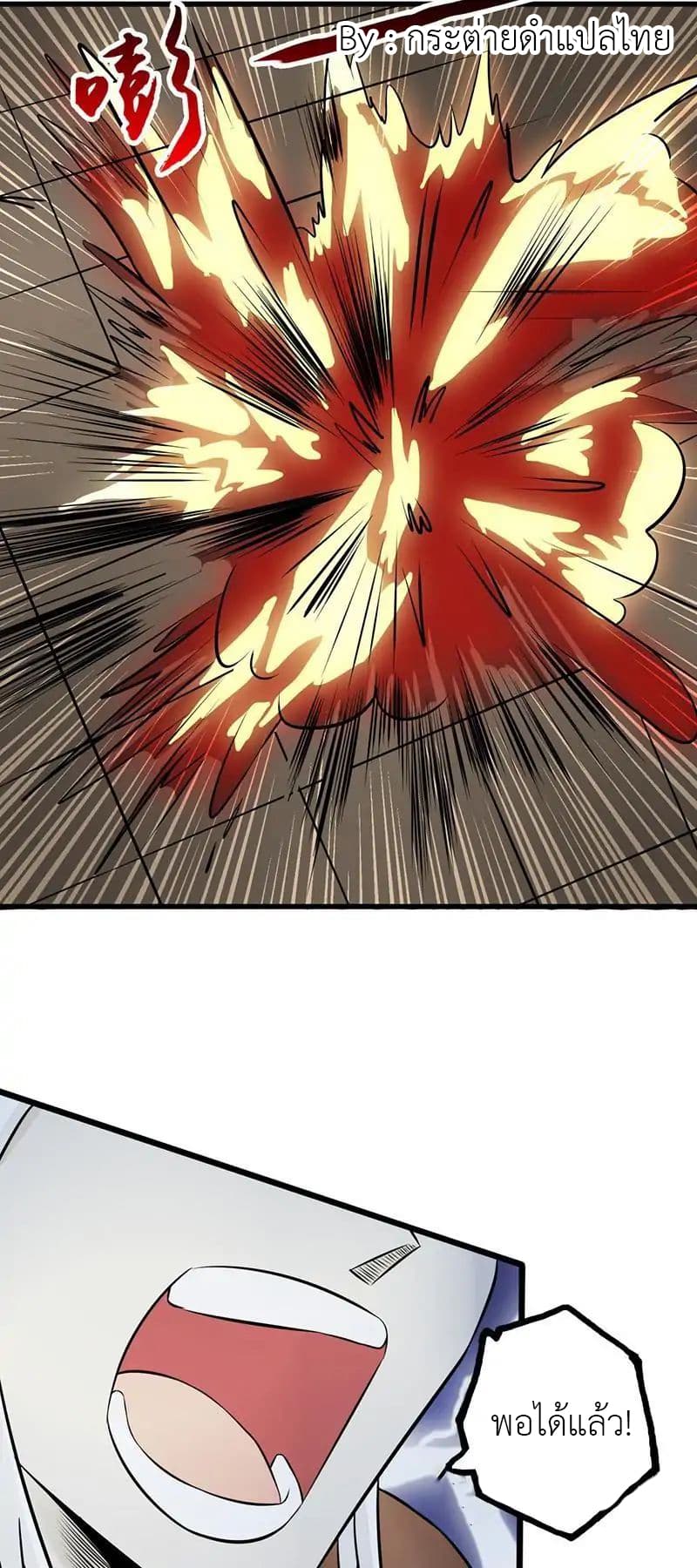 Yama of the Hell 34-34