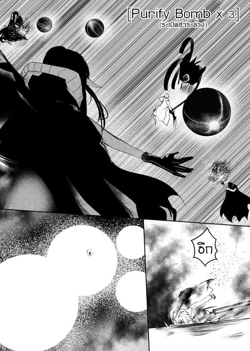 Path A waY 96-Battle of the Crevasse (3)