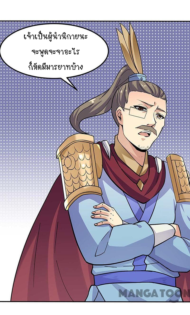 WuDao Du Zun 169-169
