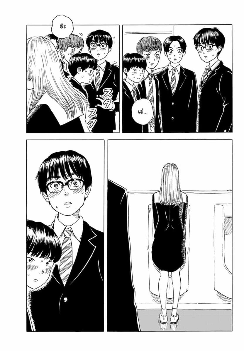 Okaeri Alice 4-4