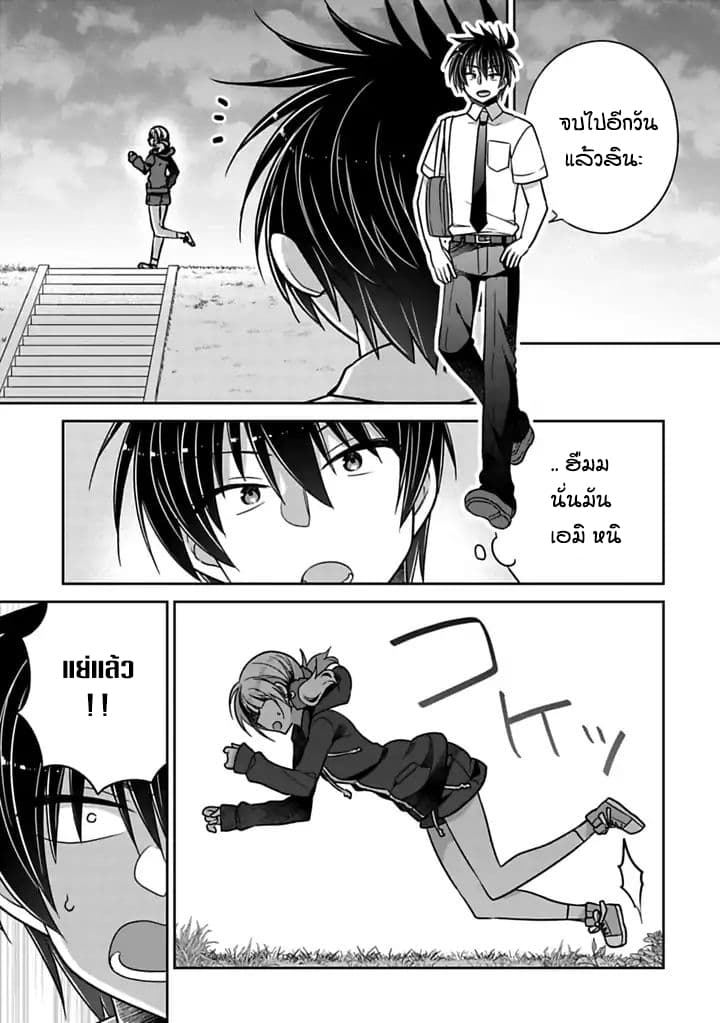 Siscon Ani to Brocon Imouto ga Shoujiki ni Nattara 22-เมื่อเหตุการณ์นี้ทำให้คุณต้องเป็นกำลังใจให้เธอ