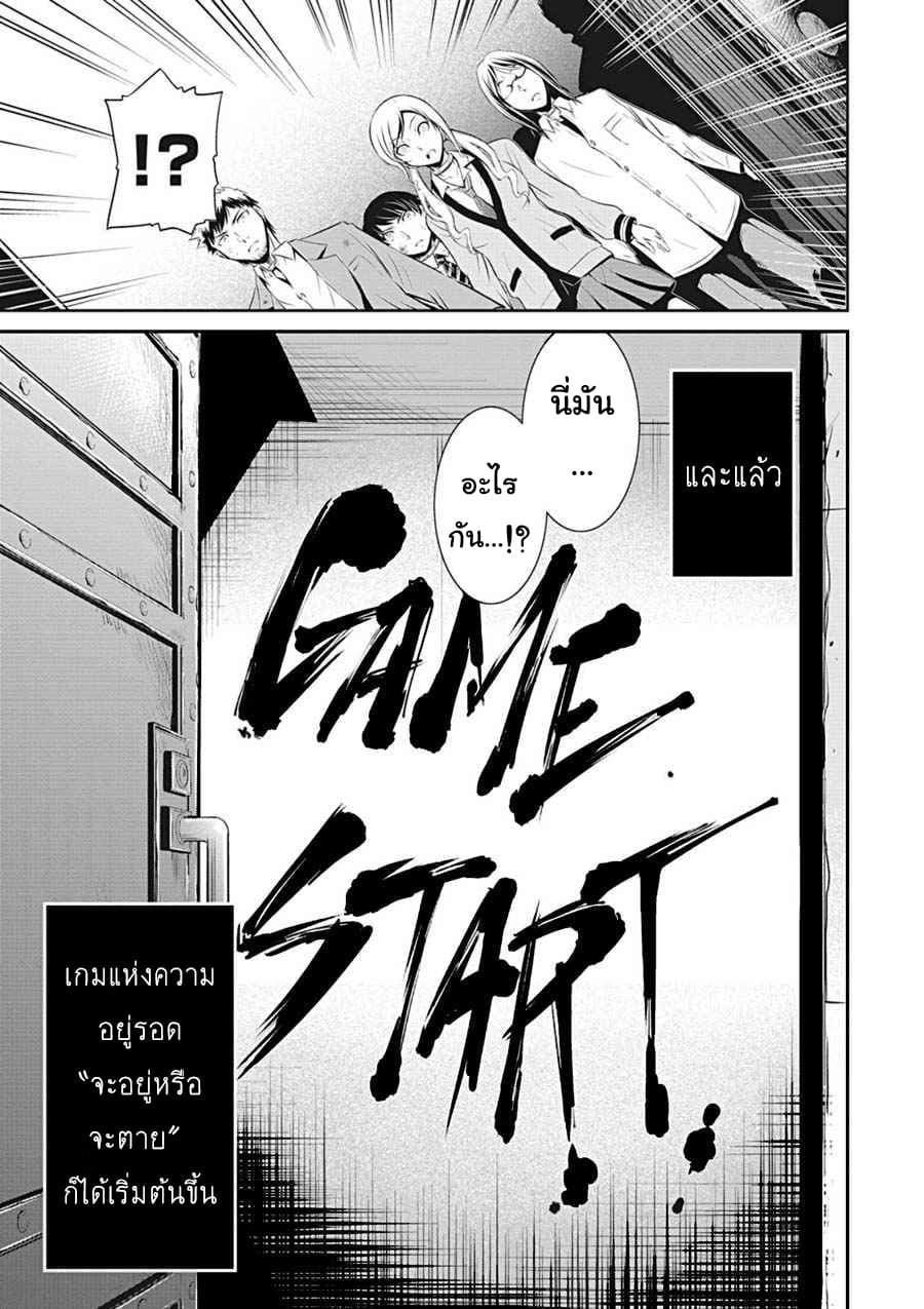 Life Game 1-1