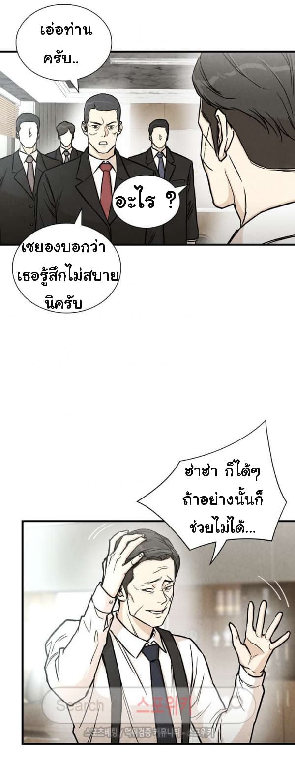 Return Survival 19-19
