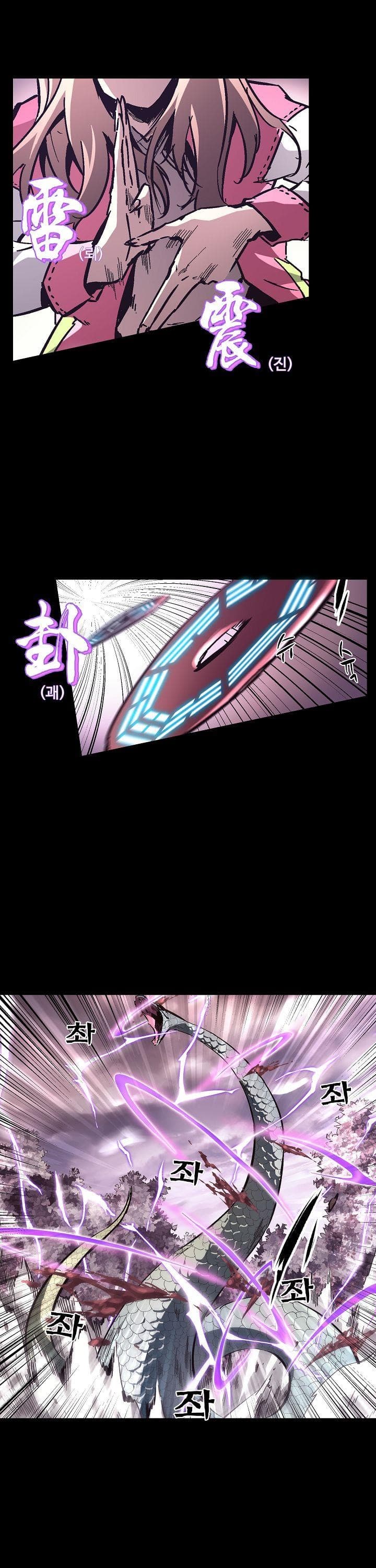 Lawless Zone 20-20