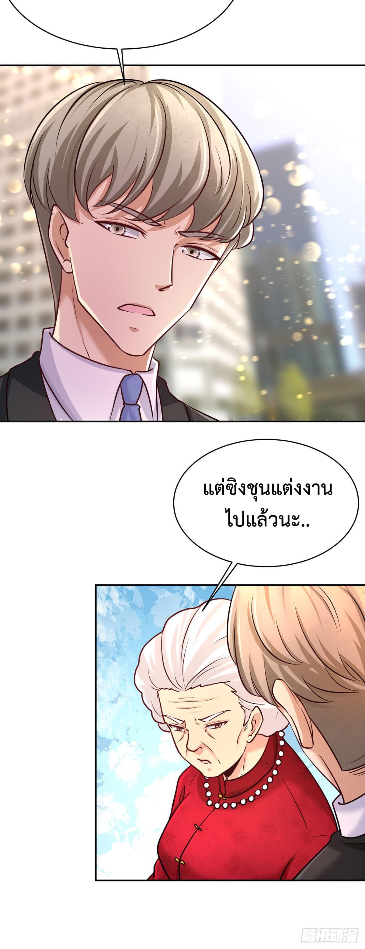 Dragon King Hall ราชันมังกรแห่งใต้ดิน 5-5