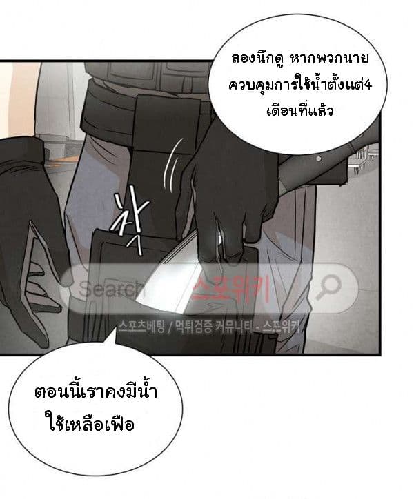 Return Survival 13-13