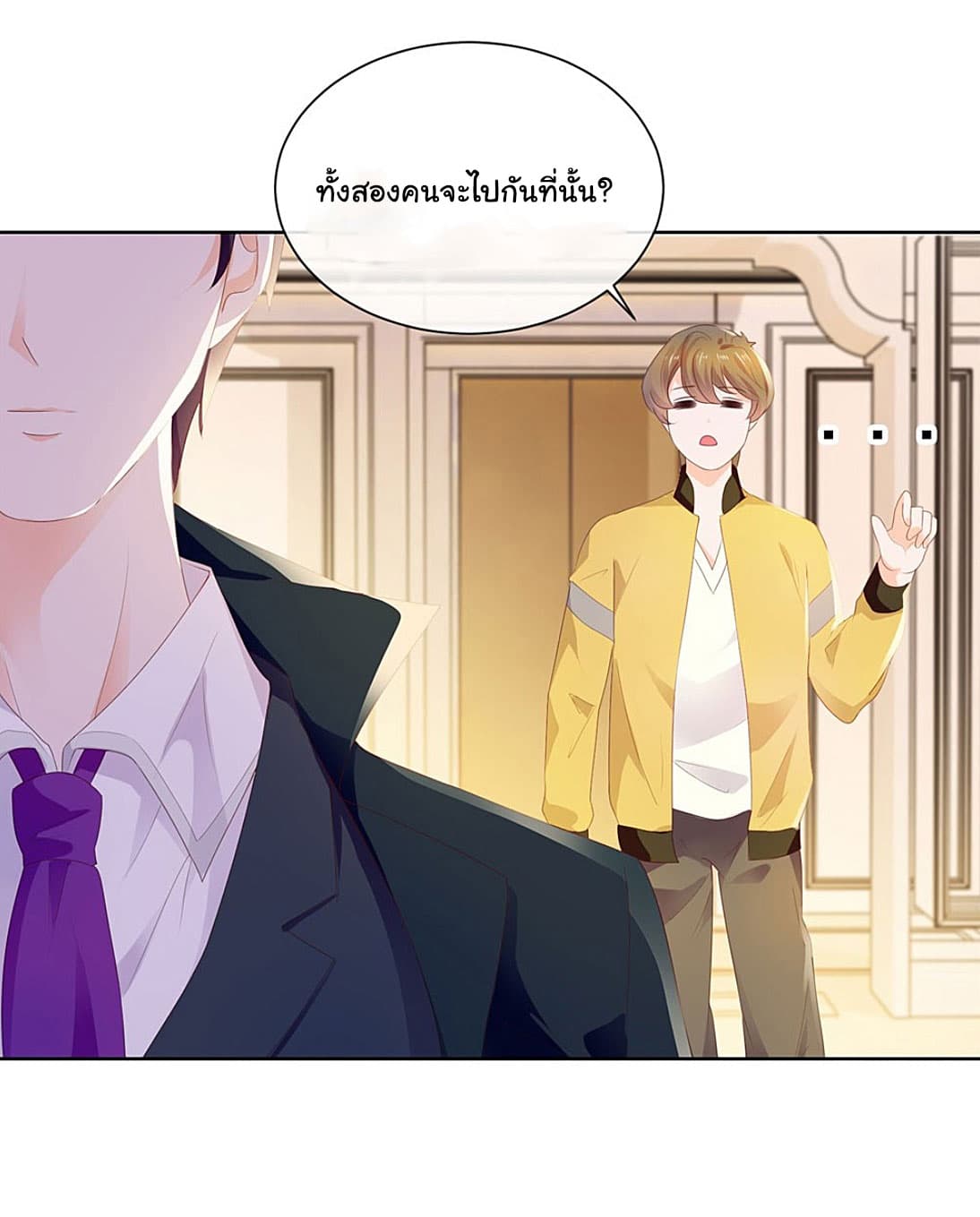 The Lovely Wife And Strange Marriage แผนรักลวงใจ 42-42