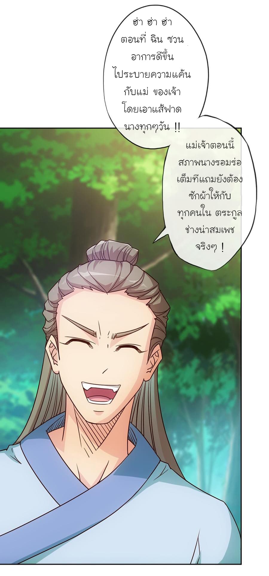 Hong Tianshen Zun 22-22