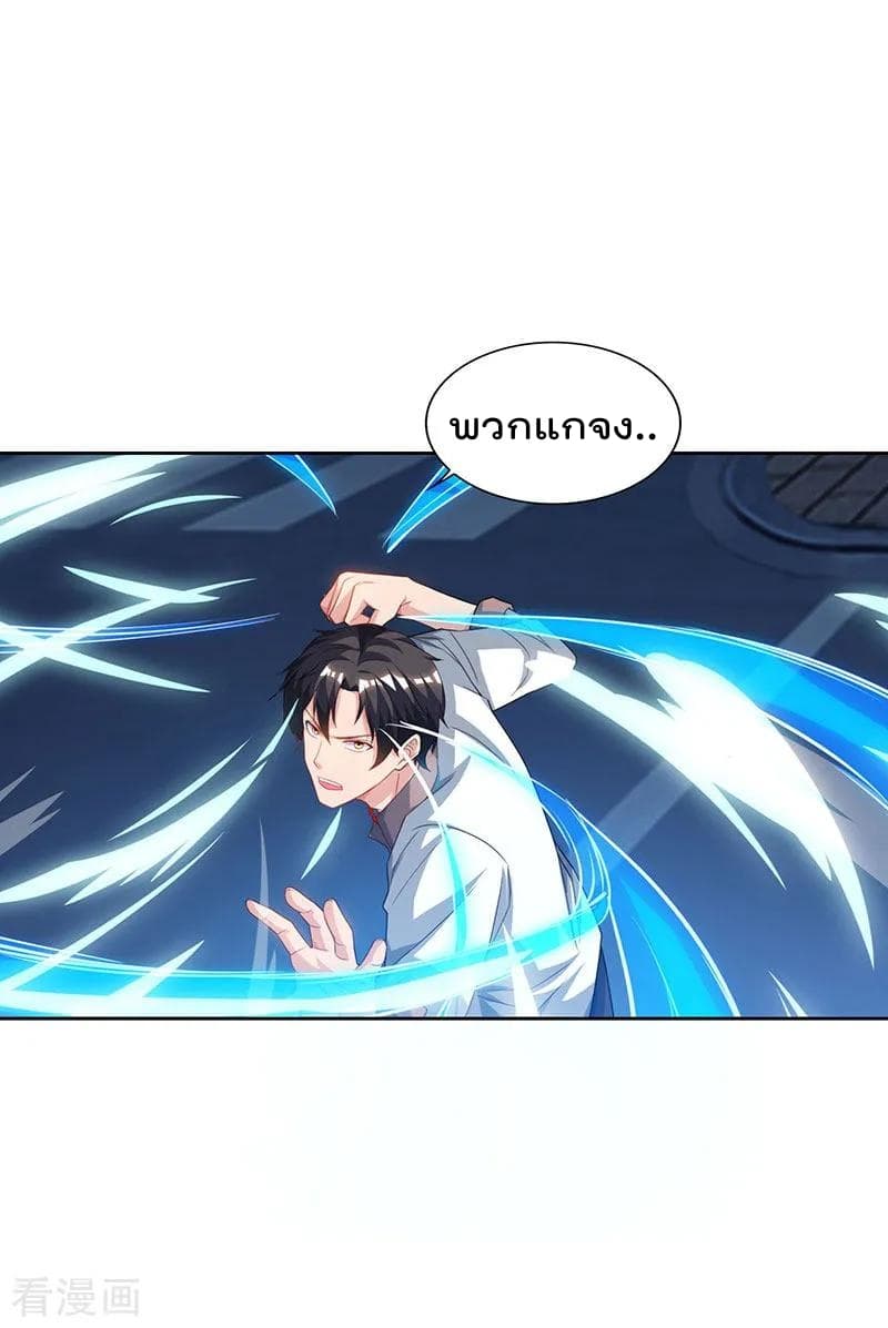 Rebirth Abandoned Less Return การเกิดใหม่ของจักรพรรดิเซียน 73-73