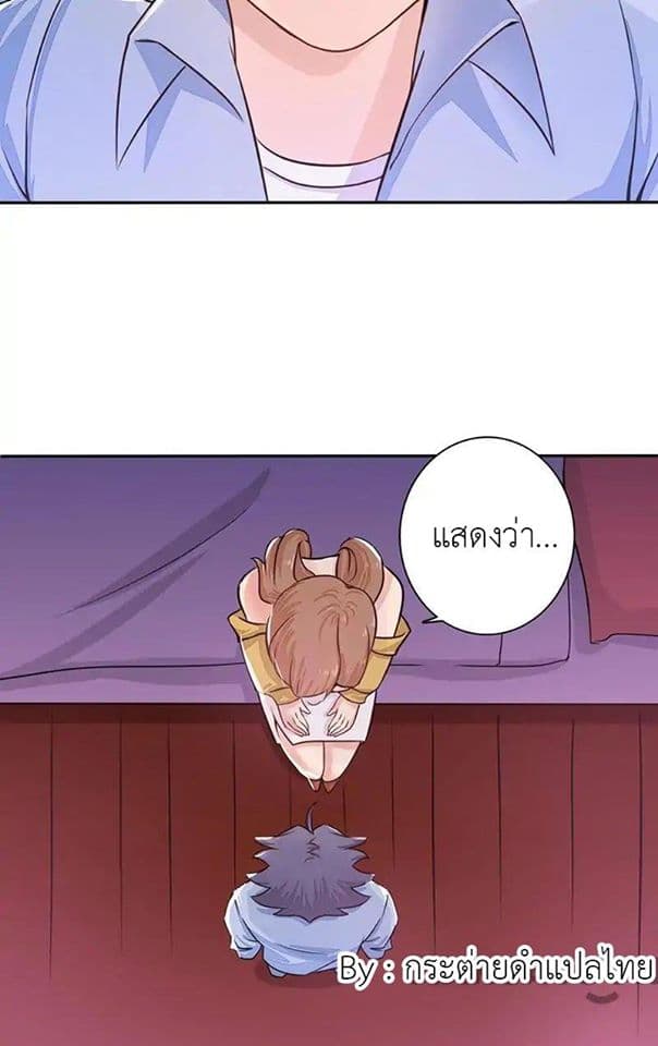 Yama of the Hell 39-39