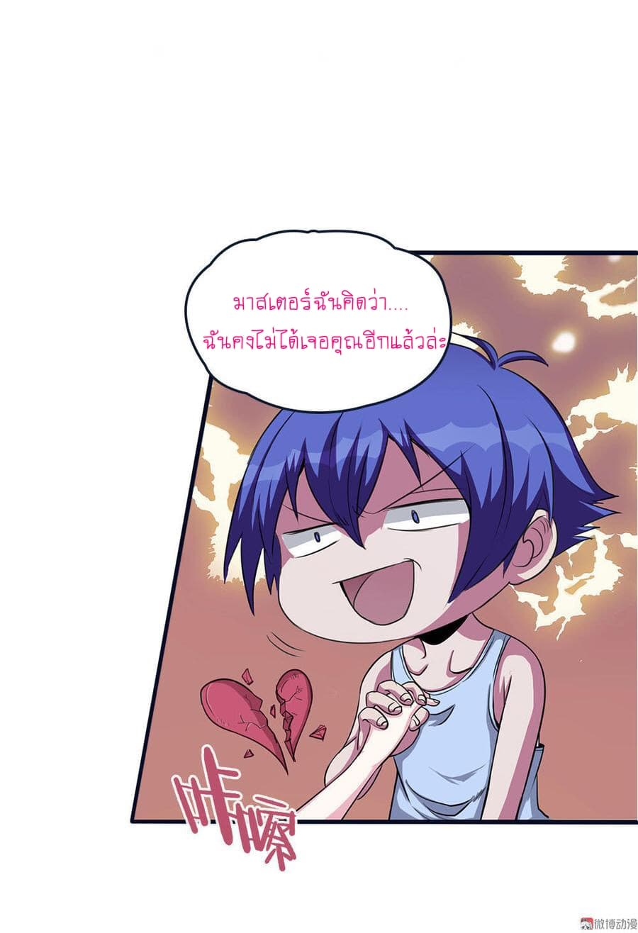 My Spirit Girlfriends 6-6