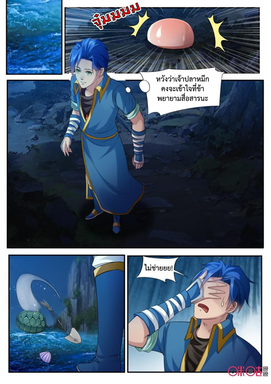 Jiuxing Tianchen 151-151