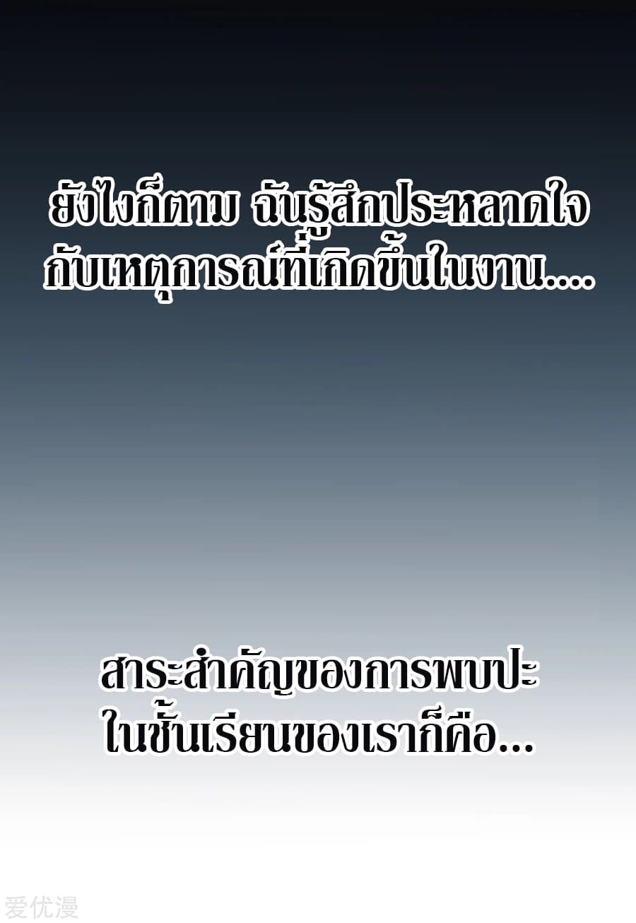 Metropolitan Reverence 26-26