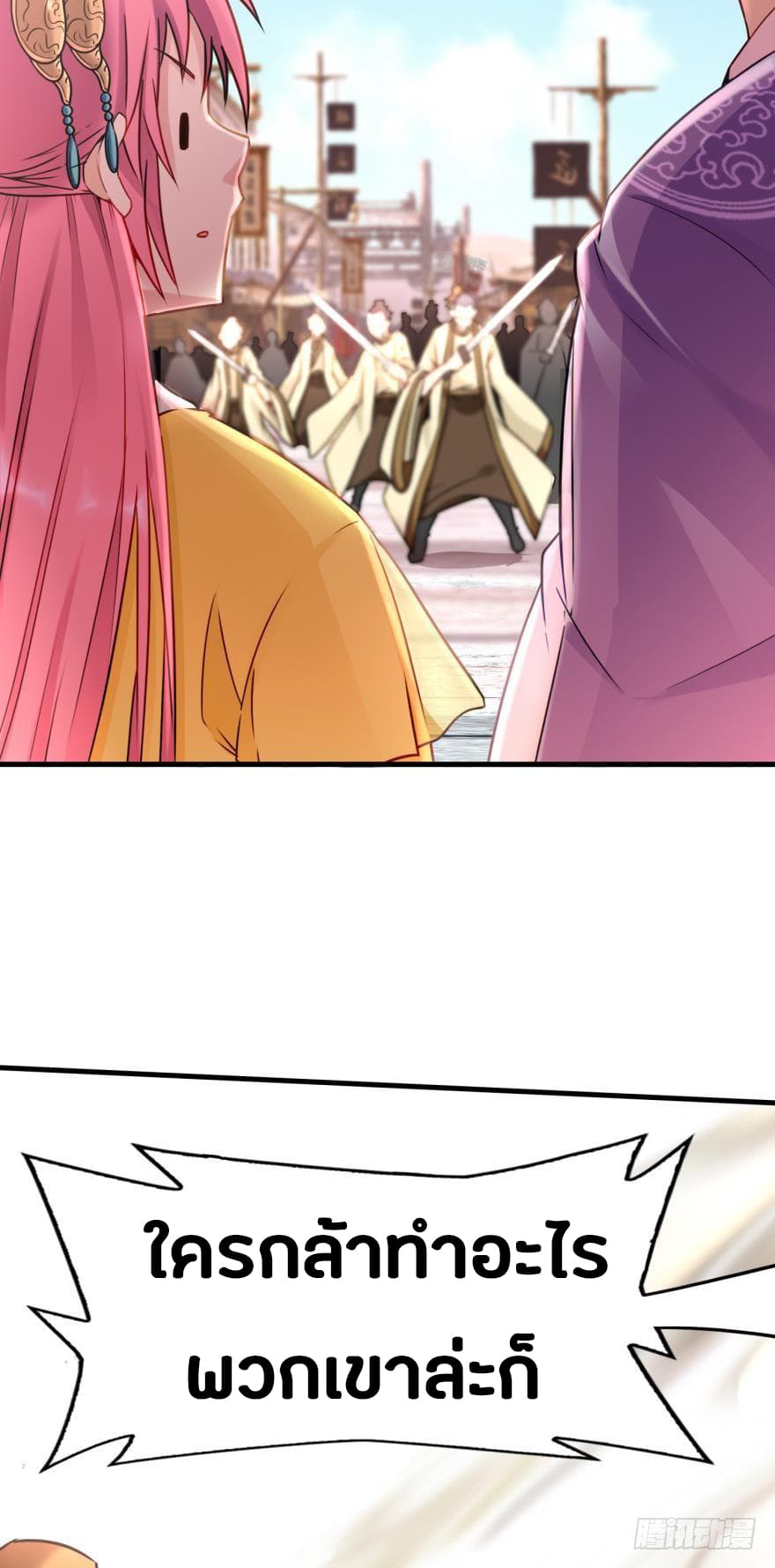 Ancestor Online 4-4