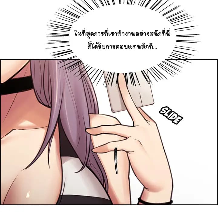 The Sharehouse 1-1
