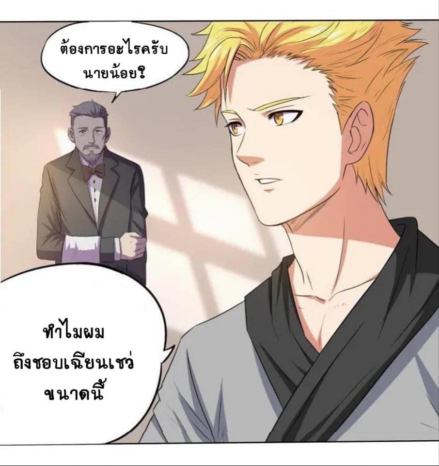 Return of Soul Master 6-6