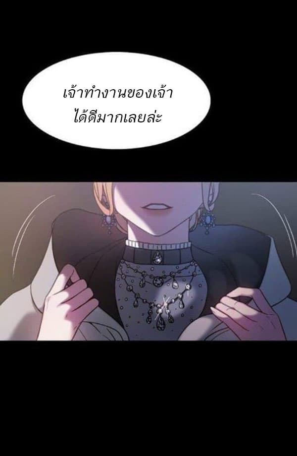 Shadow Queen 0-Oneshot