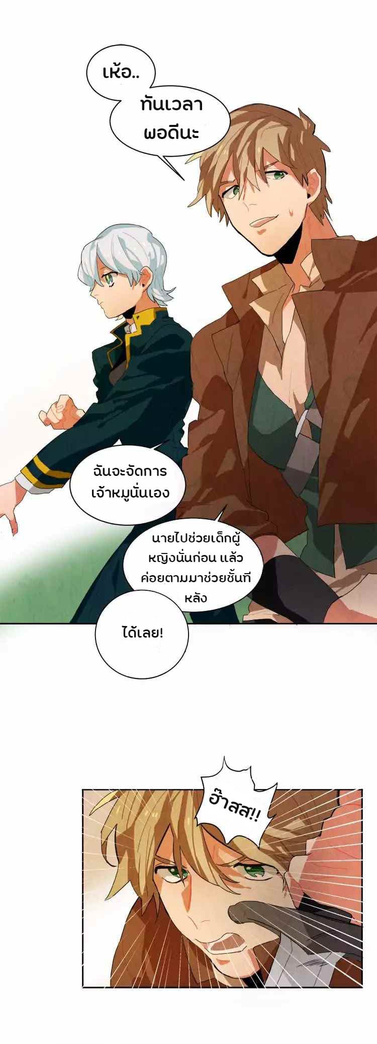 Ernak 5-5