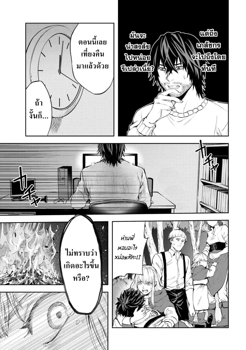Murazukuri Game no NPC ga Namami no Ningen to Shika Omoe Nai ทดลองเป็นพระเจ้า 5.1-5.1