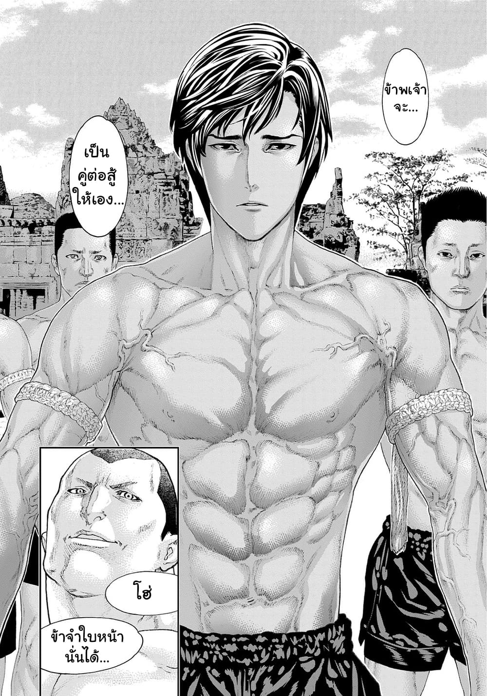 Golosseum 5-ฮาโกดาเตะสตาร์เกท