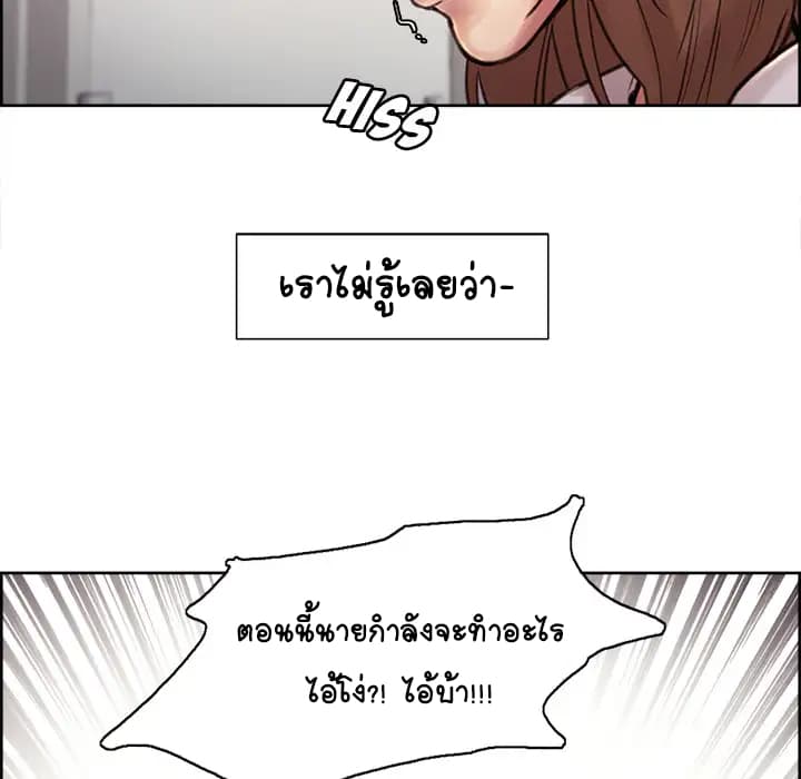 The Sharehouse 1-1