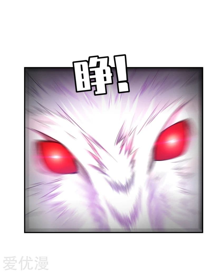 Rise of The Demon King รุ่งอรุณแห่งราชาปีศาจ 99-99