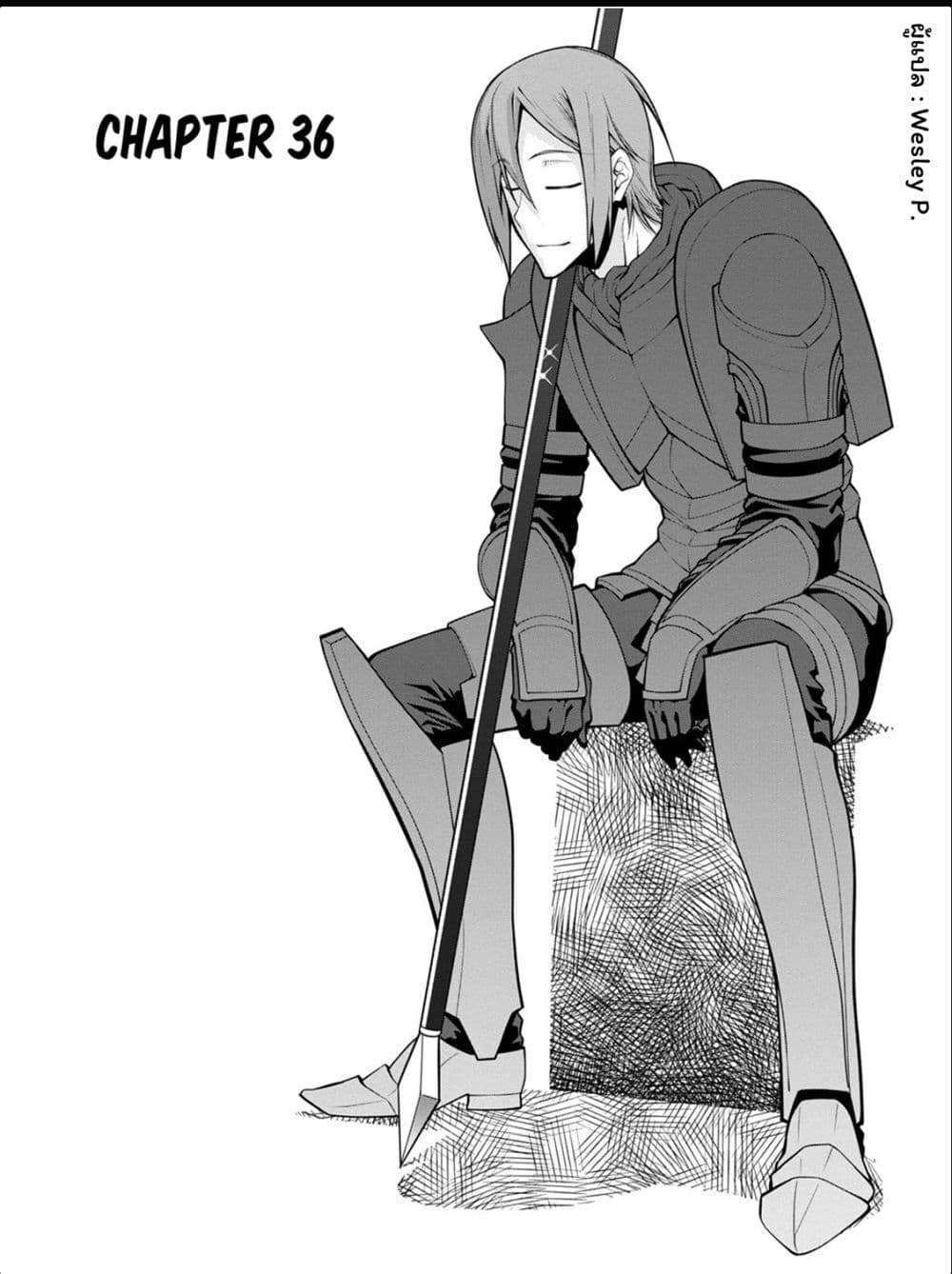 Legend (Takano Masaharu) 36-36