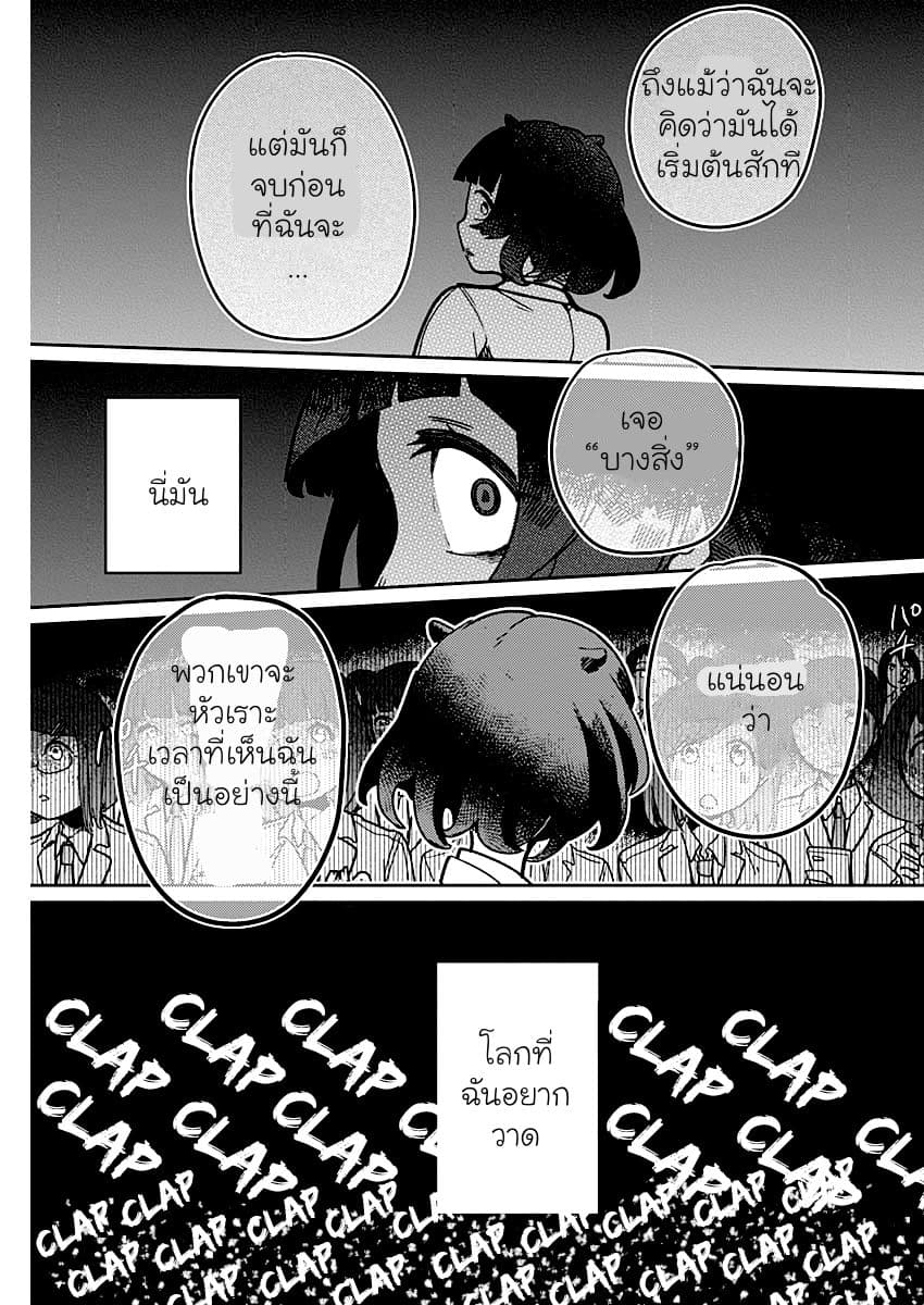 Maku Musubi 1-1