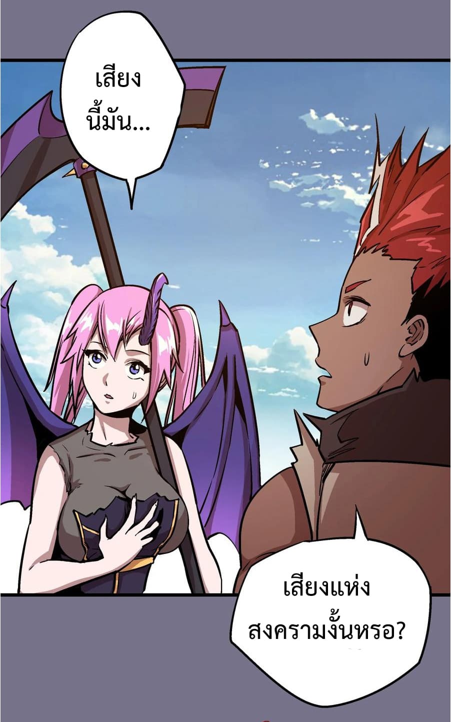 I'm Not the Overlord! 1.2-1.2