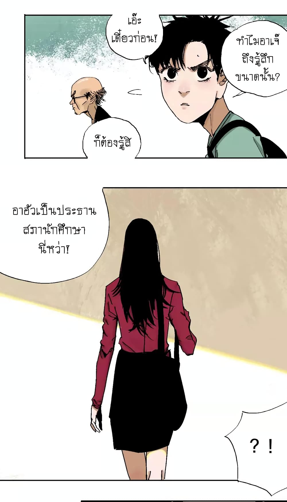 Gu Wei Nan Ting ตำหนักร้างกลางหุบเขา 5-เนื้อหนังที่สร้างใหม่