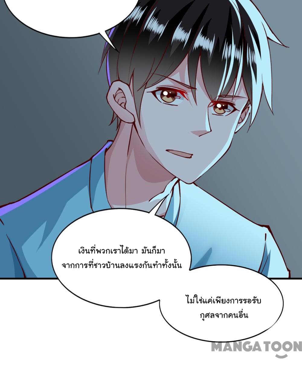 Almight Network 133-133