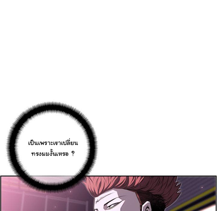 SuperNova 64-64