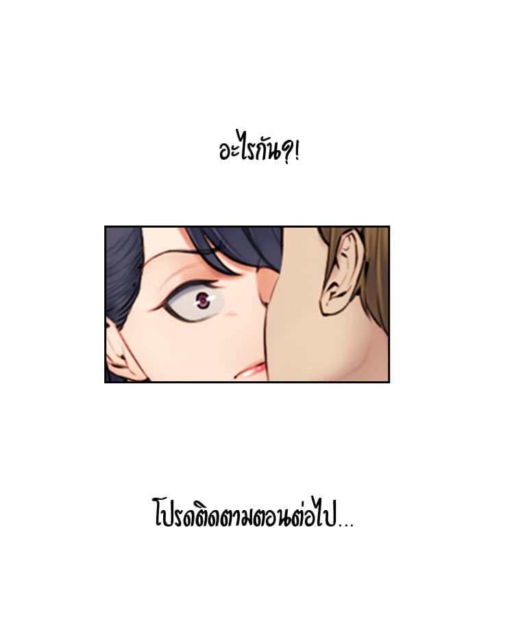 Never Too Late 1-1
