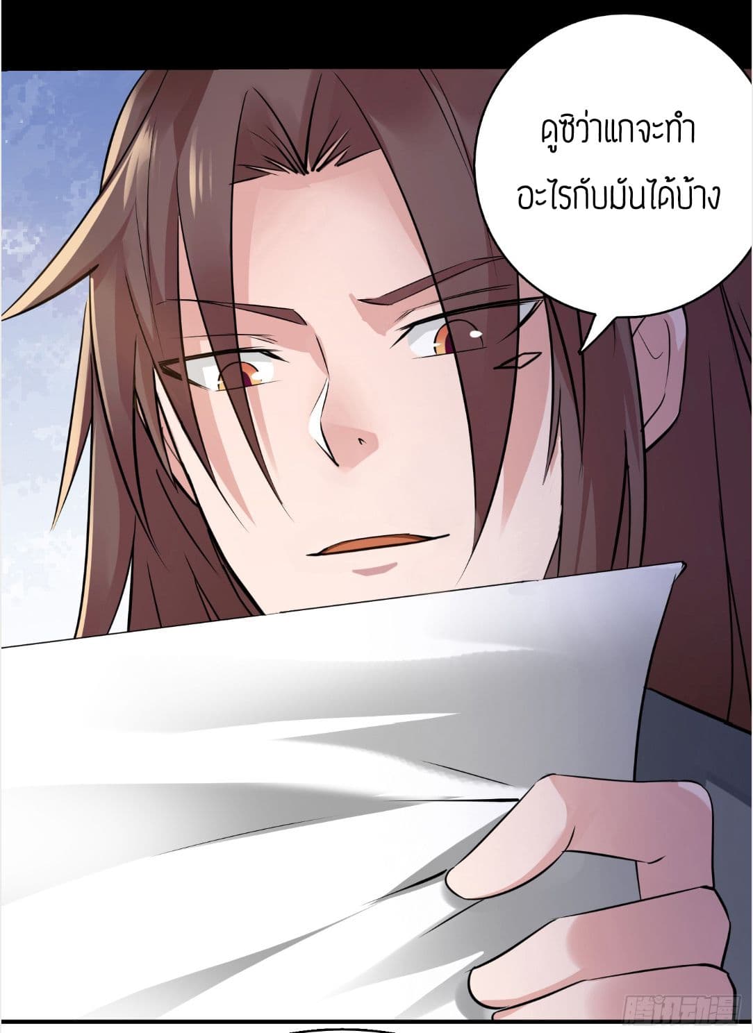Reversal of God King 4-4
