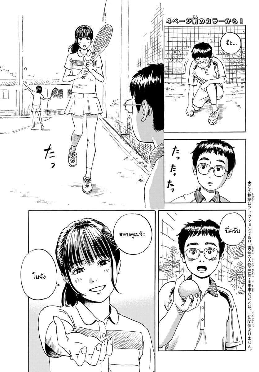 Okaeri Alice 1-1