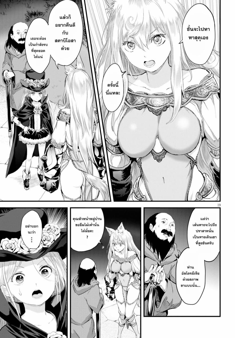 Alcafus 20-หลอมรวม