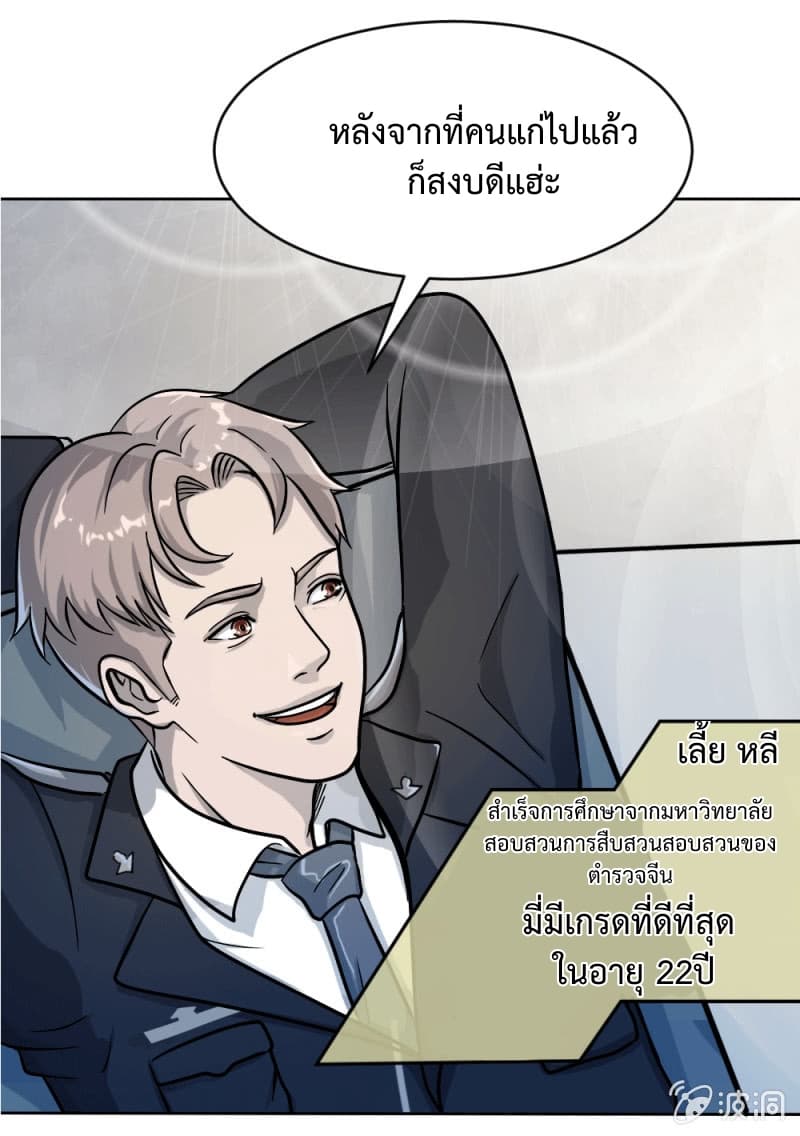 The Great Soldier 6-6