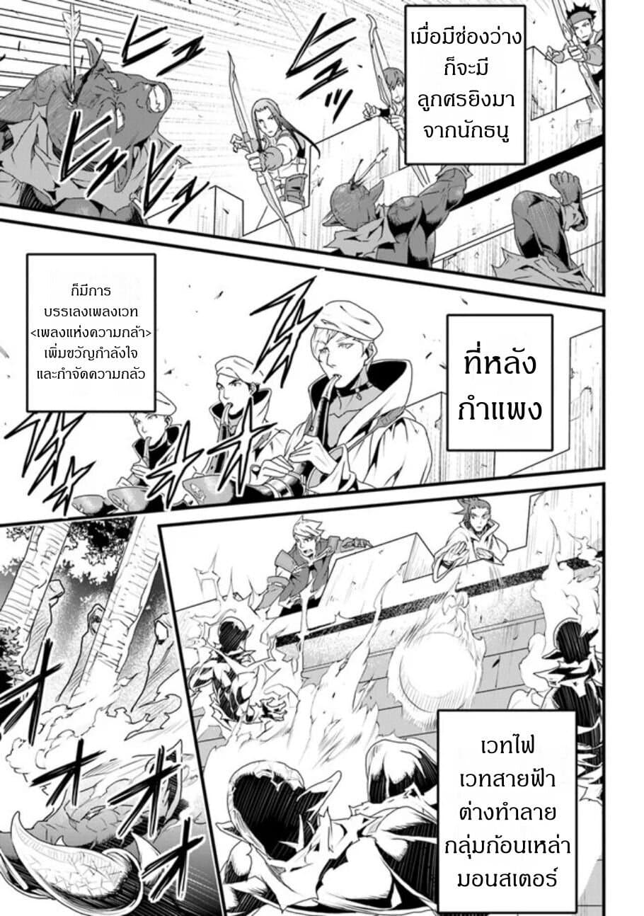 Yakudatazu Skill ni Jinsei o Sosogikomi 25-nen, Imasara Saikyou no Boukentan Midori Kashi no Akira 11-11