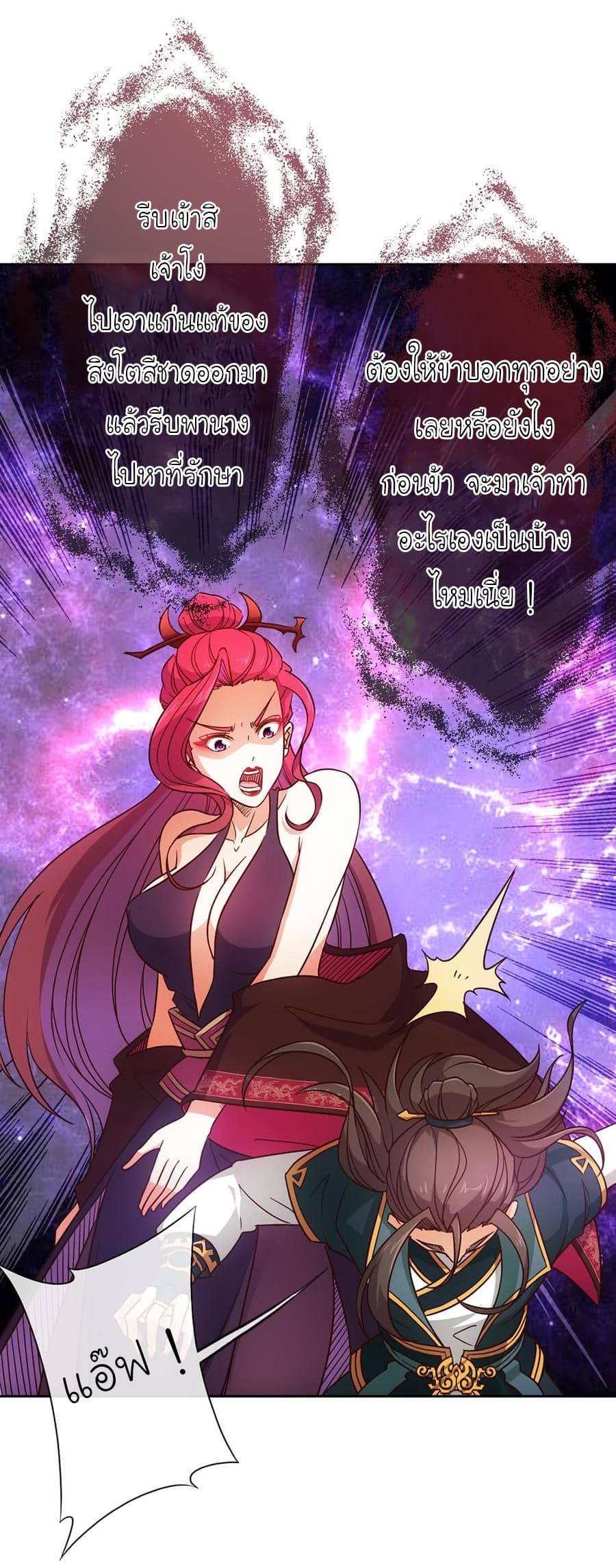 Hong Tianshen Zun 26-26