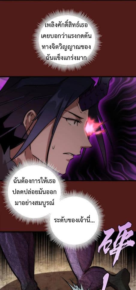 I'm Not the Overlord! 13.1-13.1