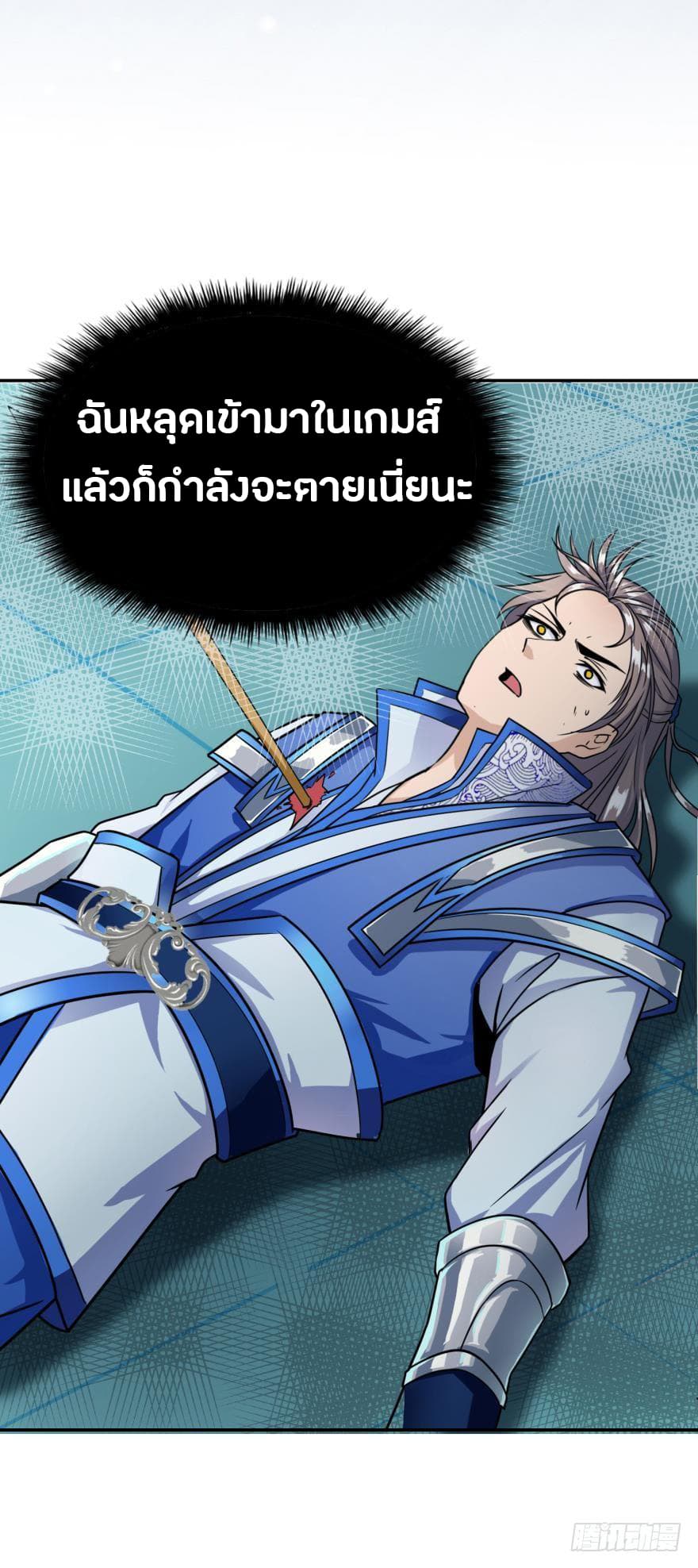 Ancestor Online 2-2