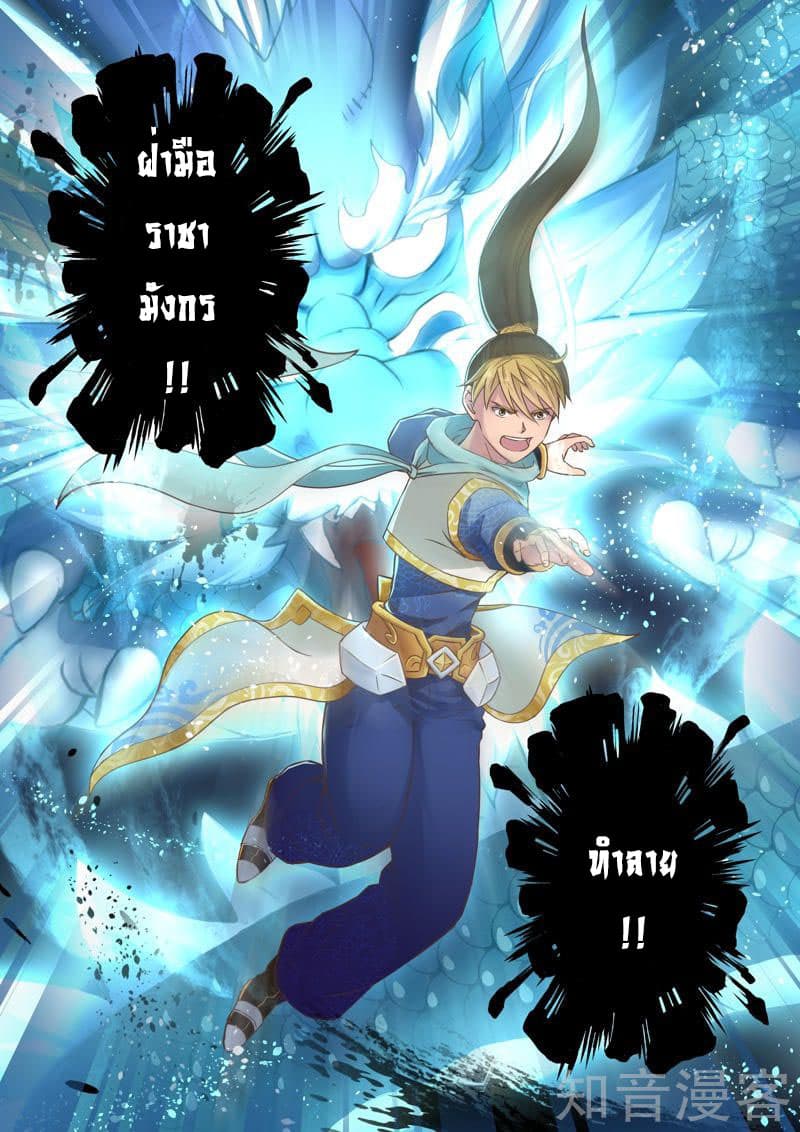 Holy Ancestor 39-39