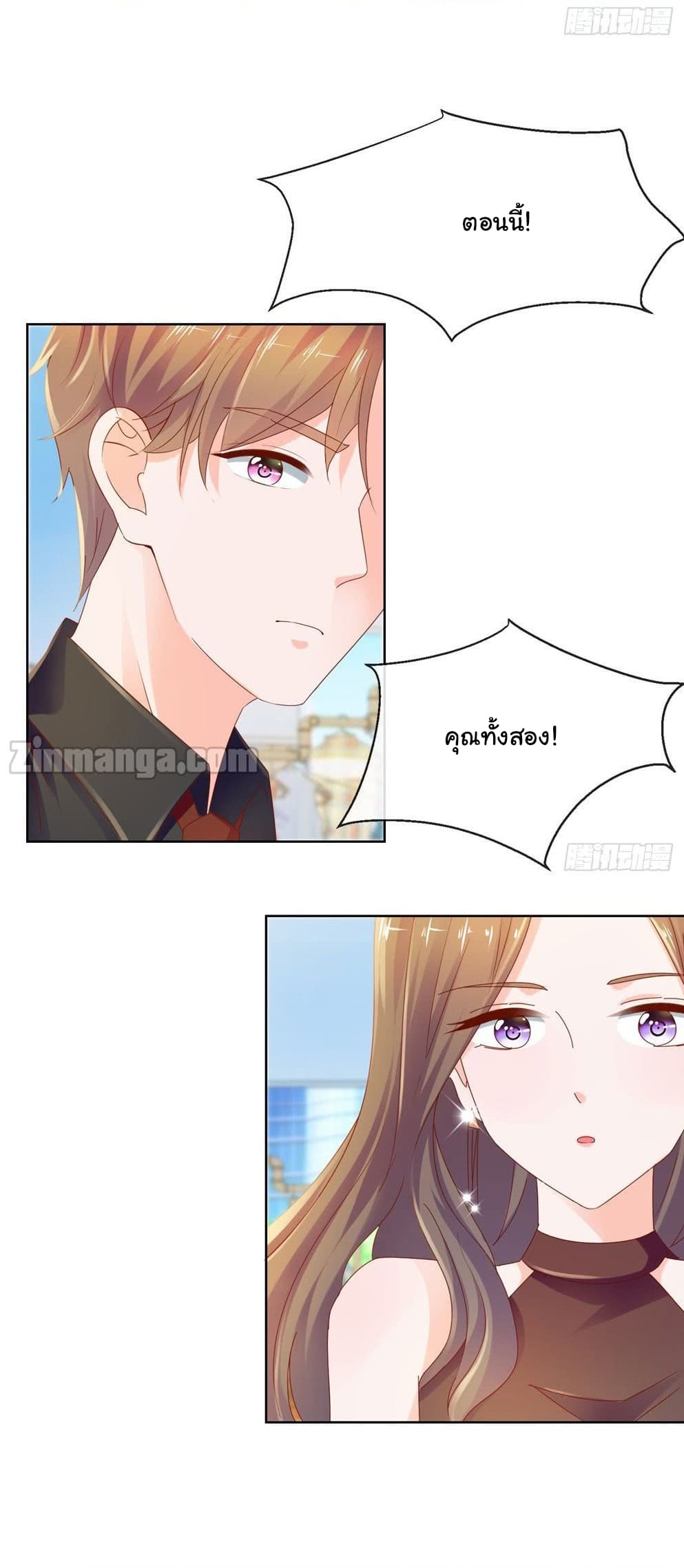 The Lovely Wife And Strange Marriage แผนรักลวงใจ 81-81