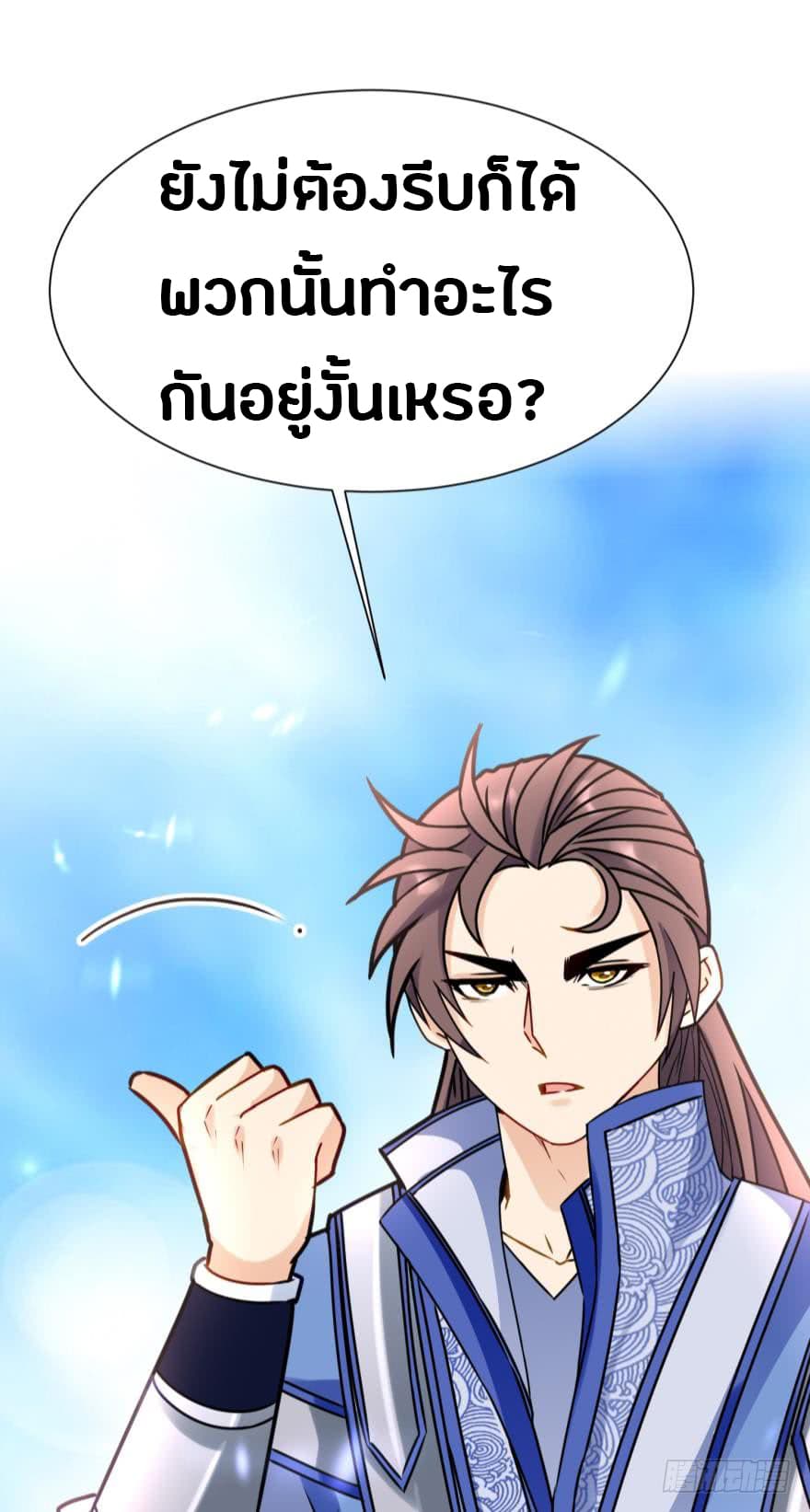 Ancestor Online 3-3