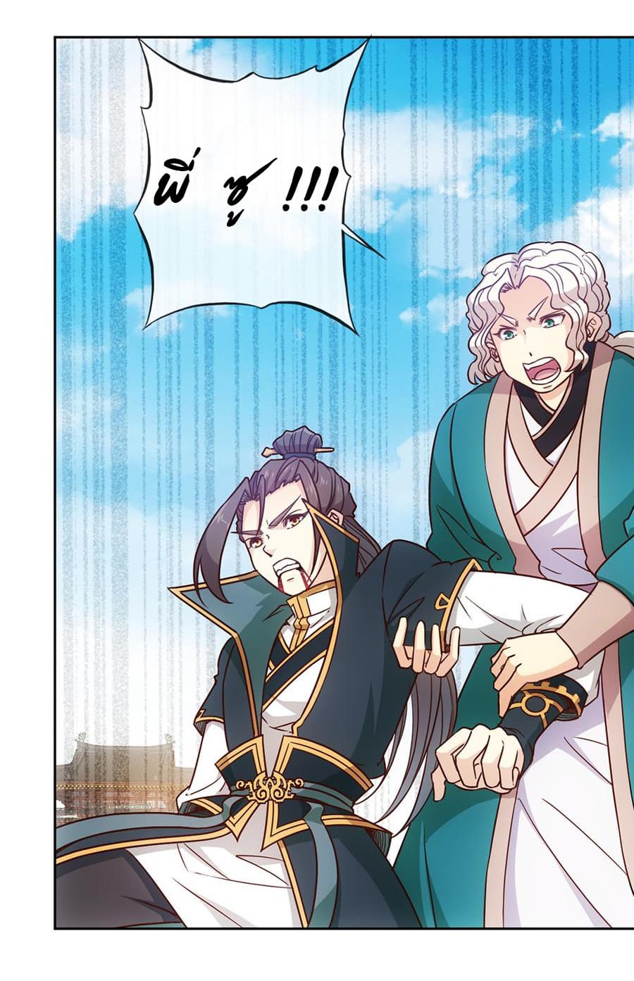 Hong Tianshen Zun 21-21