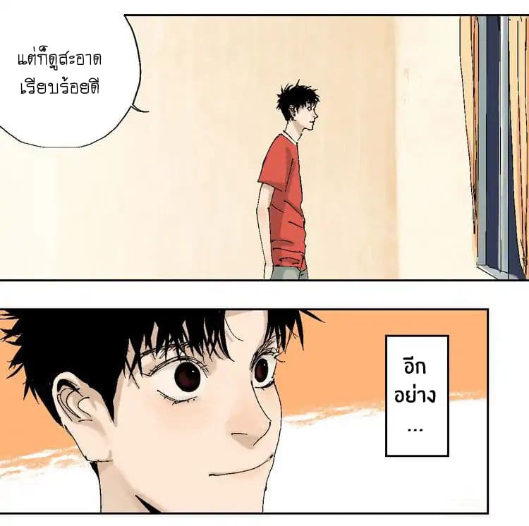 Gu Wei Nan Ting ตำหนักร้างกลางหุบเขา 2-คือโชคชะตา อารมณ์ ความไร้เดียงสา หรือว่าคาดไม่ถึง