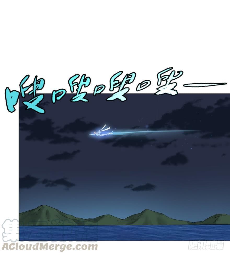 List of Villains 23-23