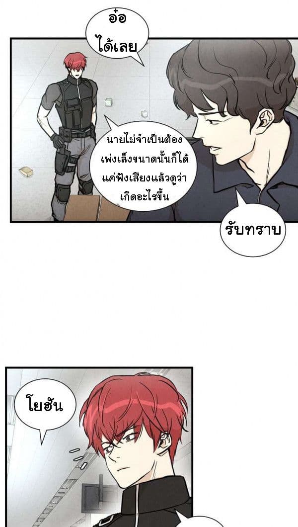 Return Survival 17-17